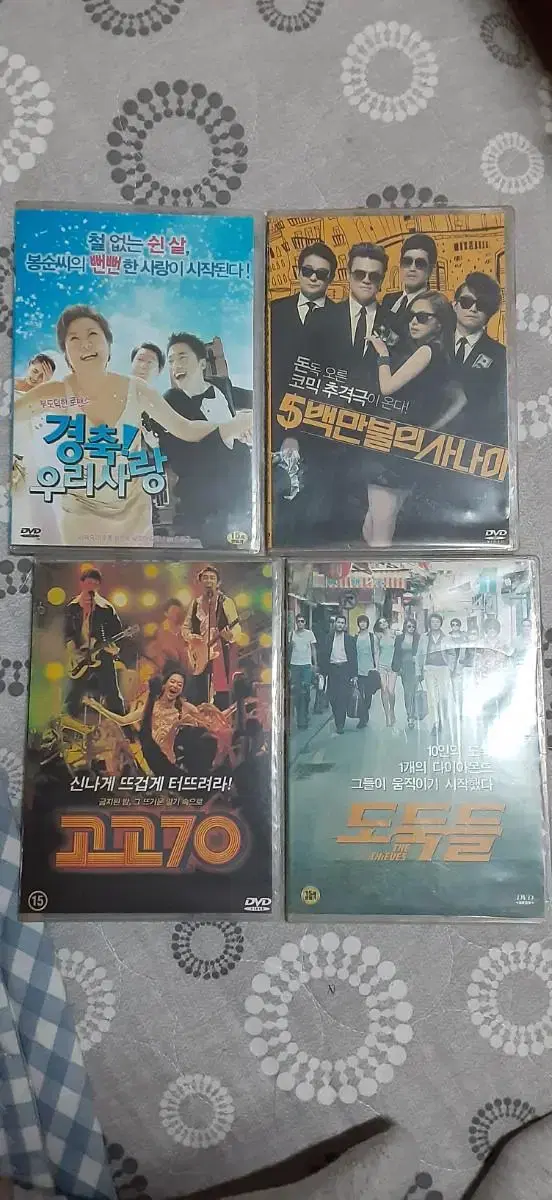 택포)DVD 한국영화 4편 저렴하게 드립니다